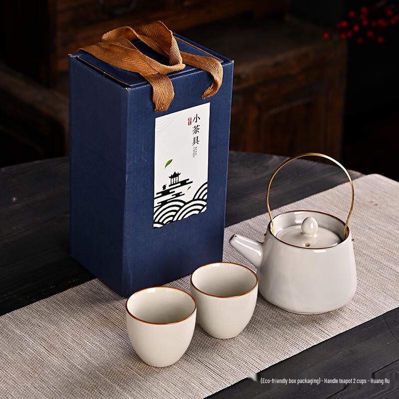 Bai Zi En Ru Ware Ceramic Tea Set
Bai Zi En Ru Ware Ceramic Tea Set