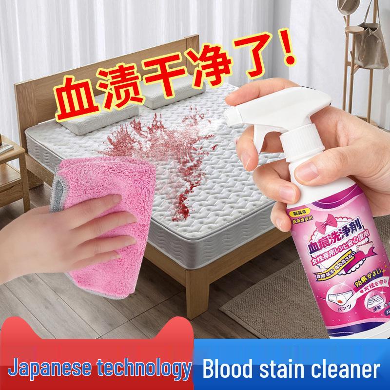 Menstrual Blood Stain Remover - Mattress & Bedsheet Protease Cleaner Standard Size
Menstrual Blood Stain Remover - Mattress & Bedsheet Protease Cleaner Standard Size