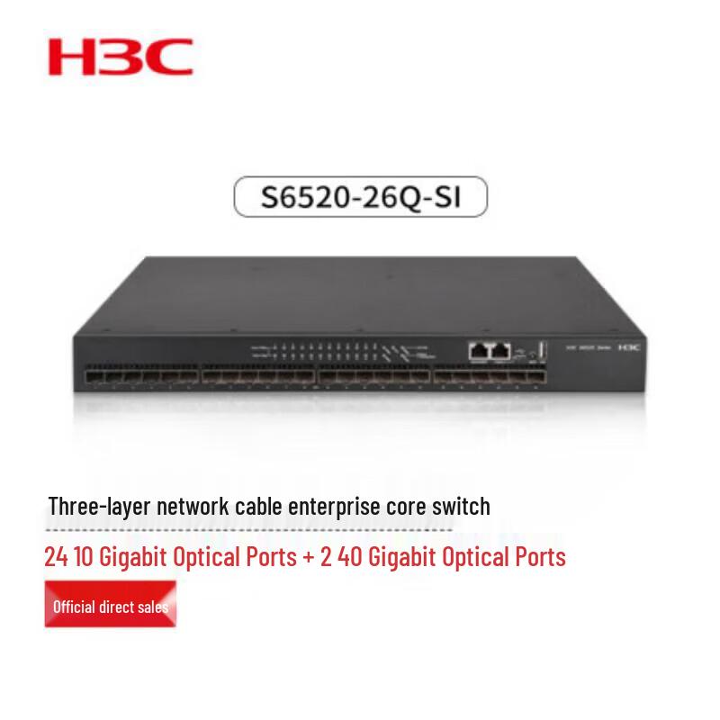 H3C S6520-26Q-SI Aggregation Switch
H3C S6520-26Q-SI Aggregation Switch