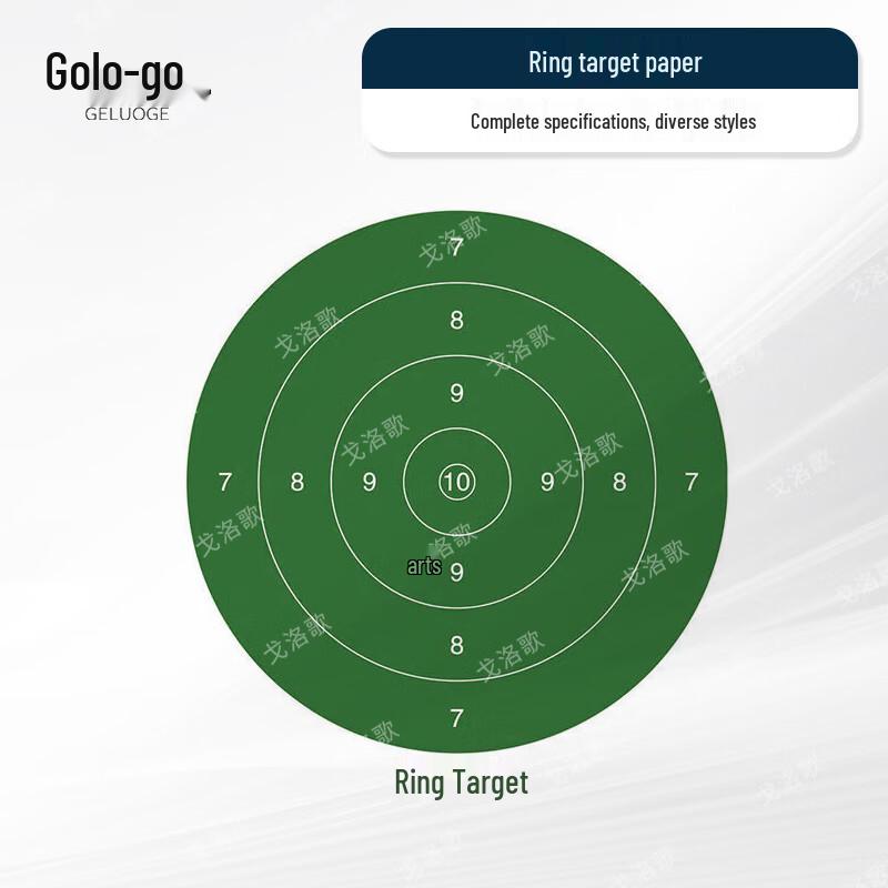 Gelogue Shooting Target Paper
Gelogue Shooting Target Paper