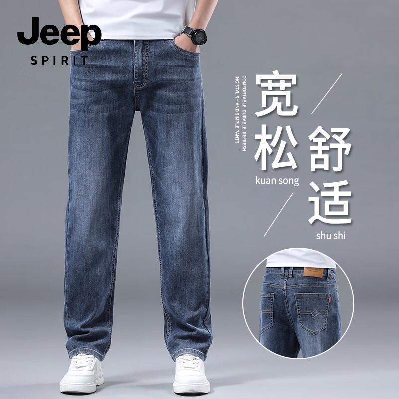 JEEP SPIRIT Men s Straight Leg Jeans Model 3009 34
JEEP SPIRIT Men s Straight Leg Jeans Model 3009 34