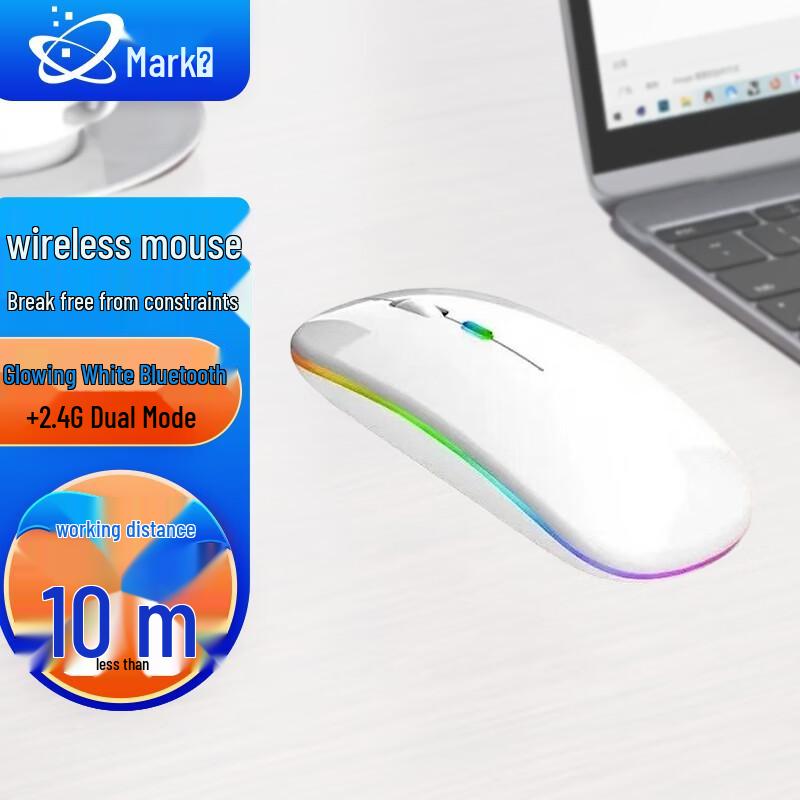 Silent Glowing Wireless Mouse
Silent Glowing Wireless Mouse