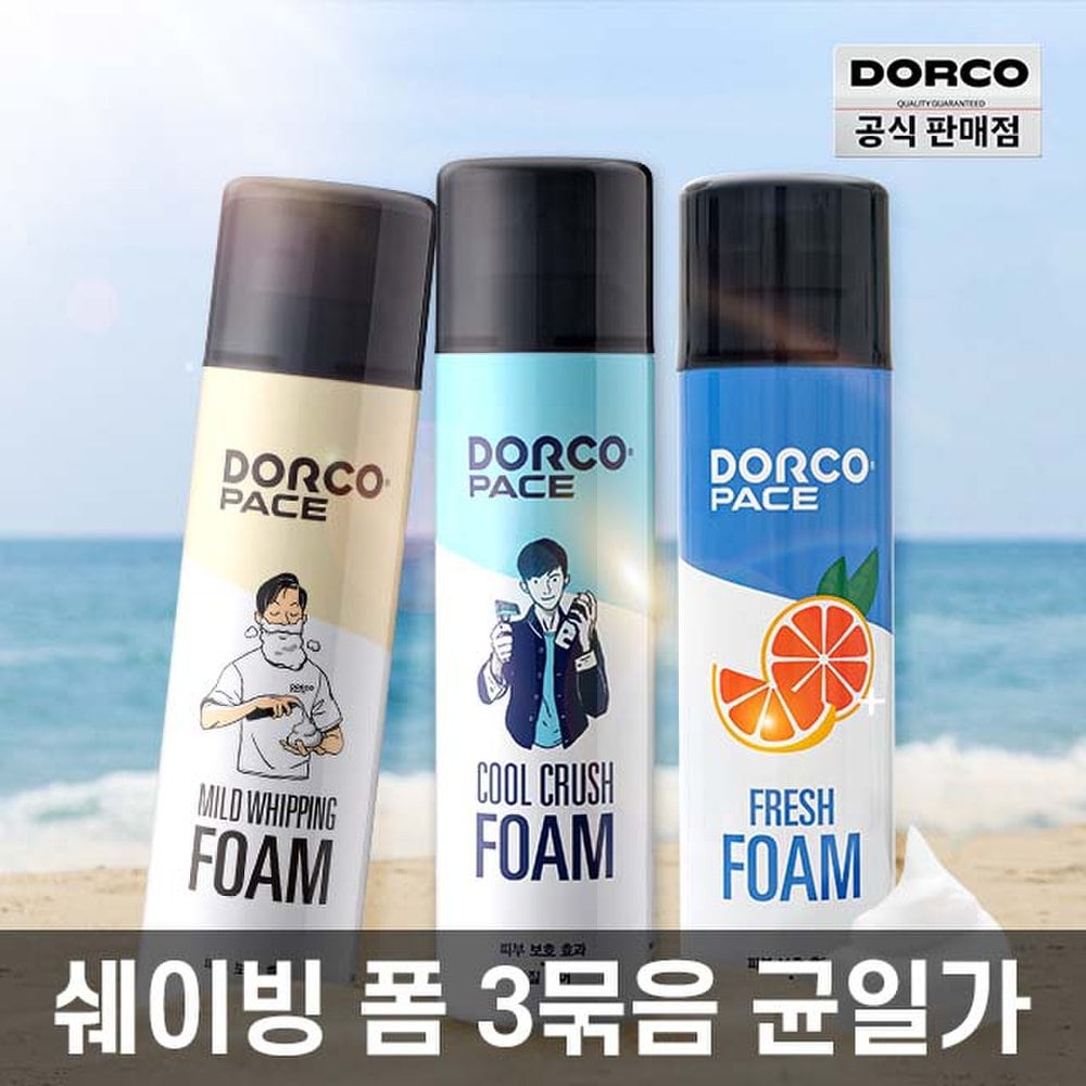 Dorco face large-capacity shaving foam shaving cream 3-pack collection 02.Cool Crush Foam 250ml 3 packs
Dorco face large-capacity shaving foam shaving cream 3-pack collection 02.Cool Crush Foam 250ml 3 packs