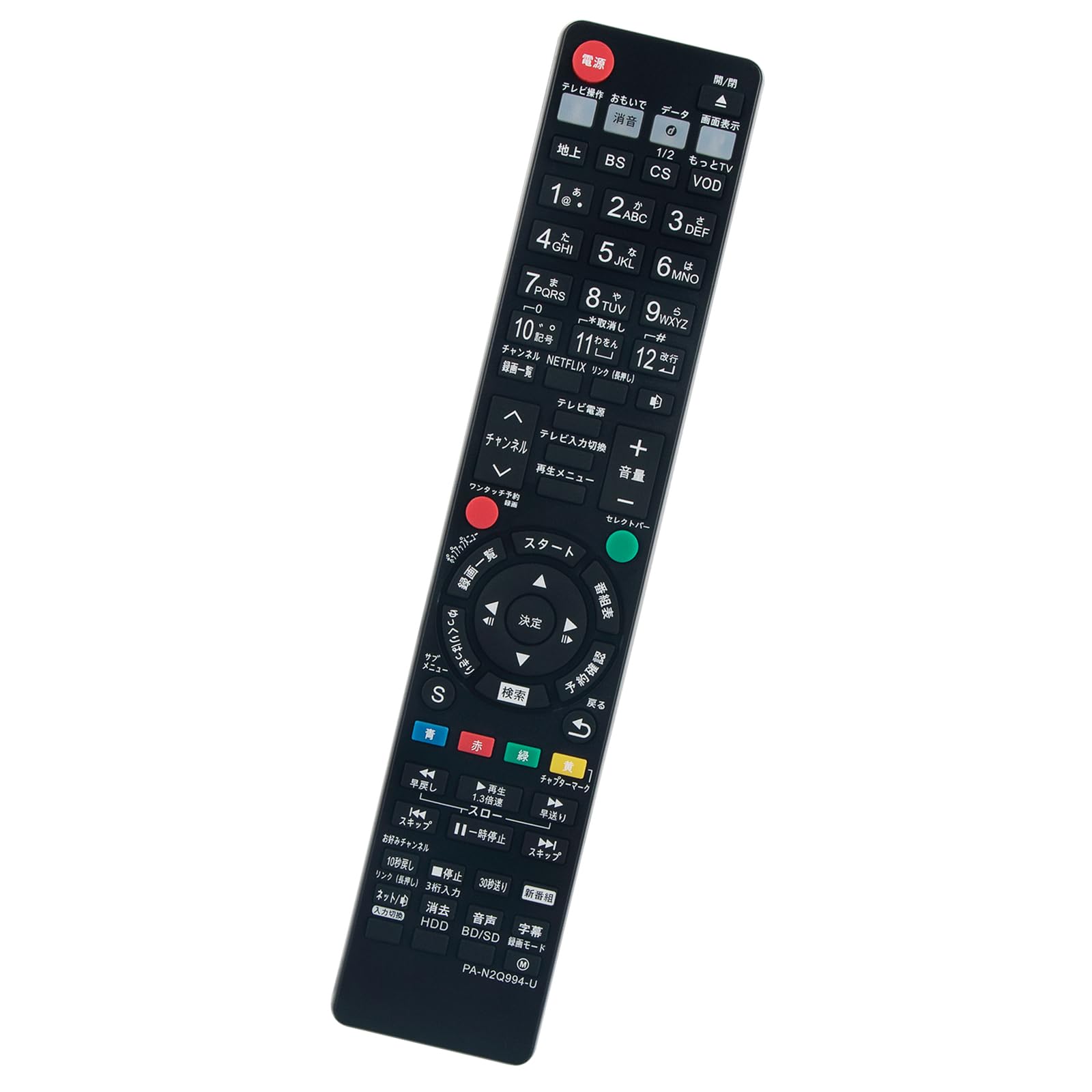 AULCMEET Replacement N2QAYB000993 N2QAYB000994 N2QAYB001071 N2QAYB001172 N2QAYB001056 N2QAYB001055 Panasonic Panasonic Blu-ray
AULCMEET Replacement N2QAYB000993 N2QAYB000994 N2QAYB001071 N2QAYB001172 N2QAYB001056 N2QAYB001055 Panasonic Panasonic Blu-ray