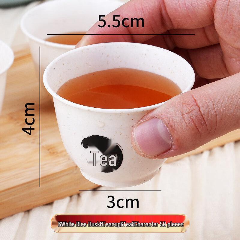 ZISIZ Rice Husk Disposable Kung Fu Teacup
ZISIZ Rice Husk Disposable Kung Fu Teacup