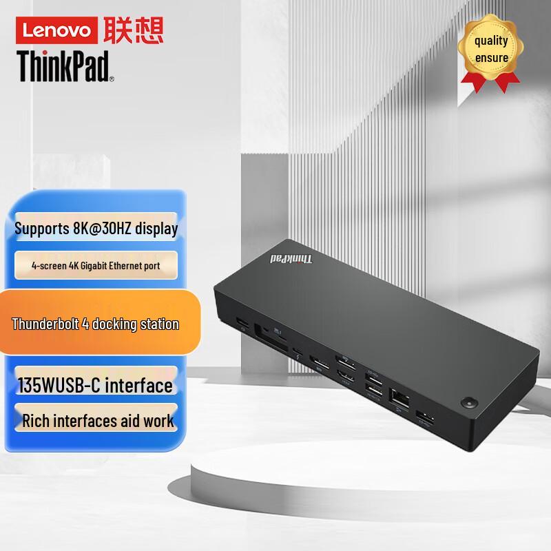 Lenovo ThinkPad Thunderbolt 4 Workstation Docking Station Standard
Lenovo ThinkPad Thunderbolt 4 Workstation Docking Station Standard