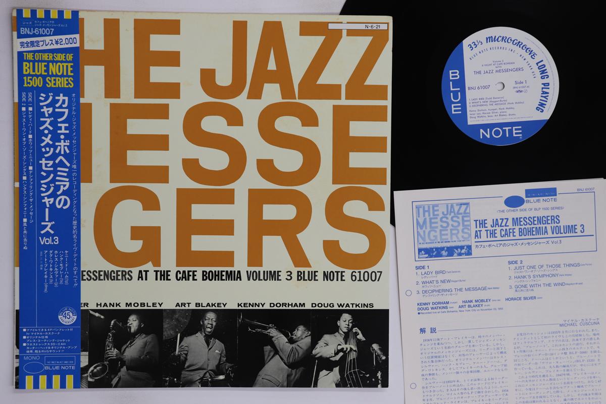 LP Record JAZZ MESSENGERS At Cafe Bohemia Volume 3 BNJ61007 BLUE NOTE 1984 Japan Obi Jazz Used
LP Record JAZZ MESSENGERS At Cafe Bohemia Volume 3 BNJ61007 BLUE NOTE 1984 Japan Obi Jazz Used