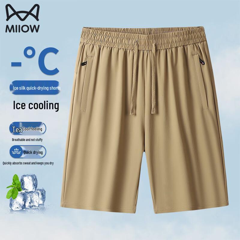 Men s Cooling Ice Silk Quick-Dry Summer Shorts 2XL
Men s Cooling Ice Silk Quick-Dry Summer Shorts 2XL