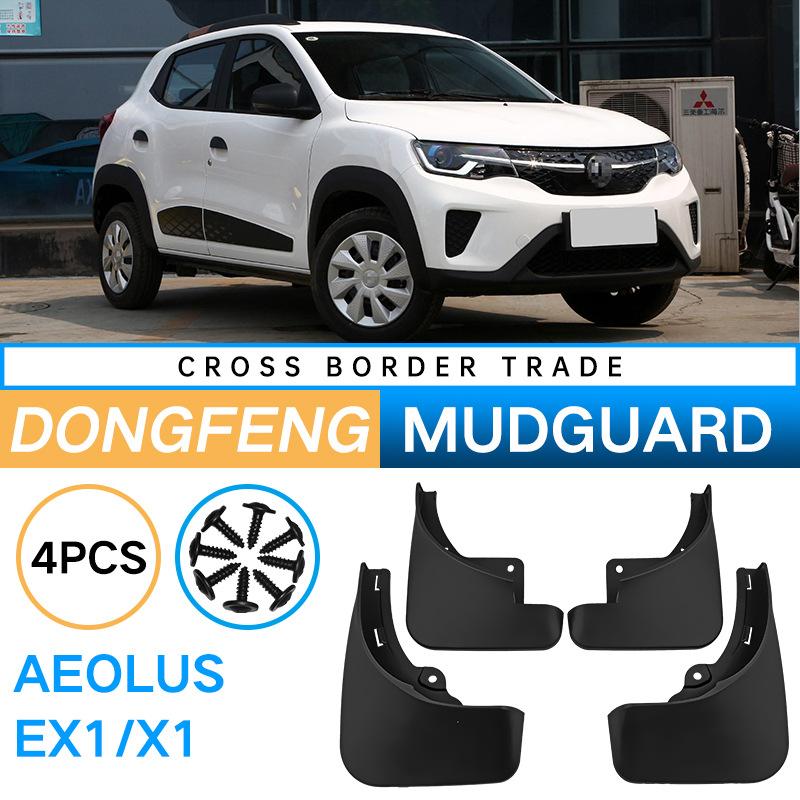 Подходит для мягкого резинового крыла Dongfeng Aeolus EX1/X1, автомобильного крыла. 29*24*11(cm)
Подходит для мягкого резинового крыла Dongfeng Aeolus EX1/X1, автомобильного крыла. 29*24*11(cm)