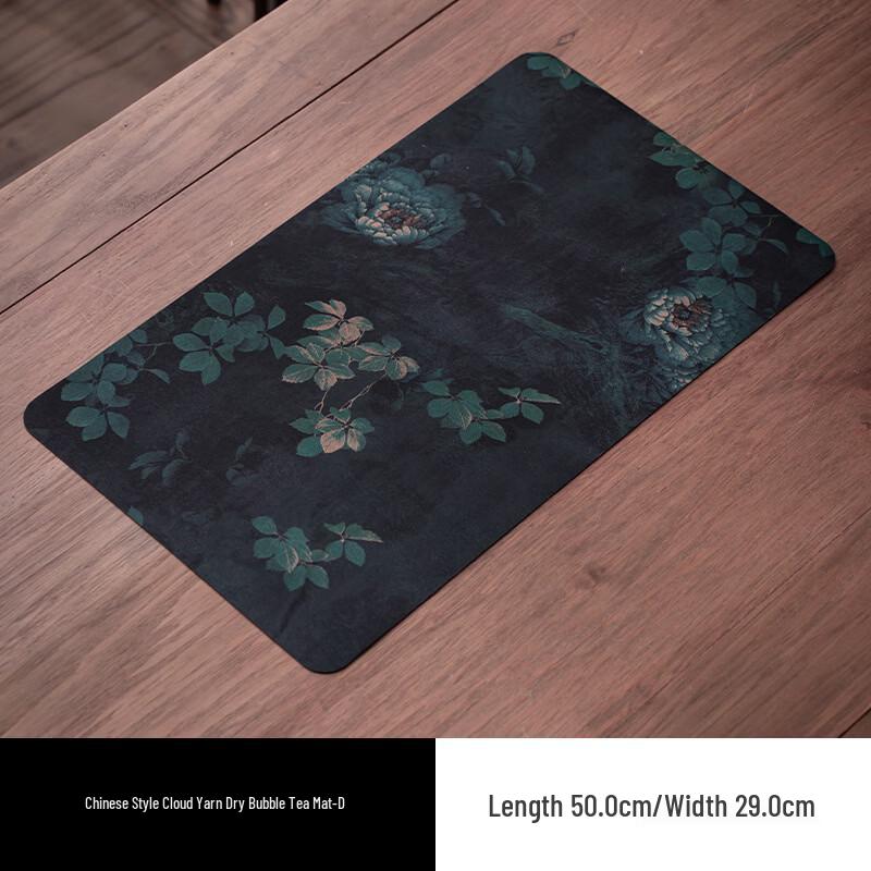 Wabi-Sabi Zen Style Fabric Dry Tea Mat
Wabi-Sabi Zen Style Fabric Dry Tea Mat