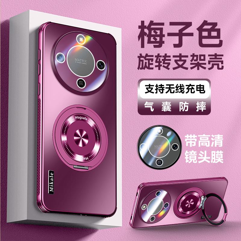 For Honor X9D 5G Lens Camera Film Matte Hard Bracket Phone Case for Honor X9 D X9d Magnetic for Magsafe Ring Holder Stand Cover For honor X9D
For Honor X9D 5G Lens Camera Film Matte Hard Bracket Phone Case for Honor X9 D X9d Magnetic for Magsafe Ring Holder Stand Cover For honor X9D