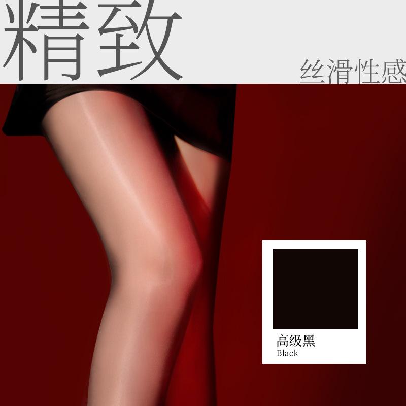 Horse oil glossy stockings for women, thin and sexy, flesh-colored stockings, anti-snag, durable, aurora stockings, sensual silky black stockings Simple Package-Average Si чорний
Horse oil glossy stockings for women, thin and sexy, flesh-colored stockings, anti-snag, durable, aurora stockings, sensual silky black stockings Simple Package-Average Si чорний