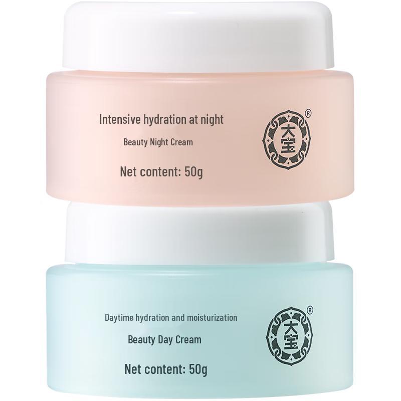 Набор дневного и ночного крема DaBao Beauty
Набор дневного и ночного крема DaBao Beauty
