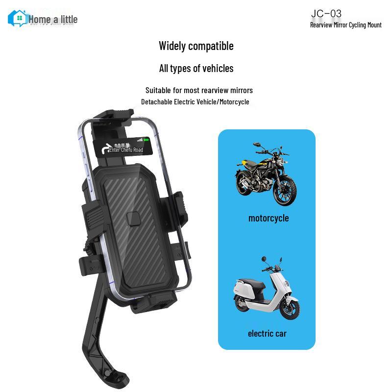 Universal Detachable Shockproof Navigation Bracket for Electric Motorcycles - Model JC-03
Universal Detachable Shockproof Navigation Bracket for Electric Motorcycles - Model JC-03