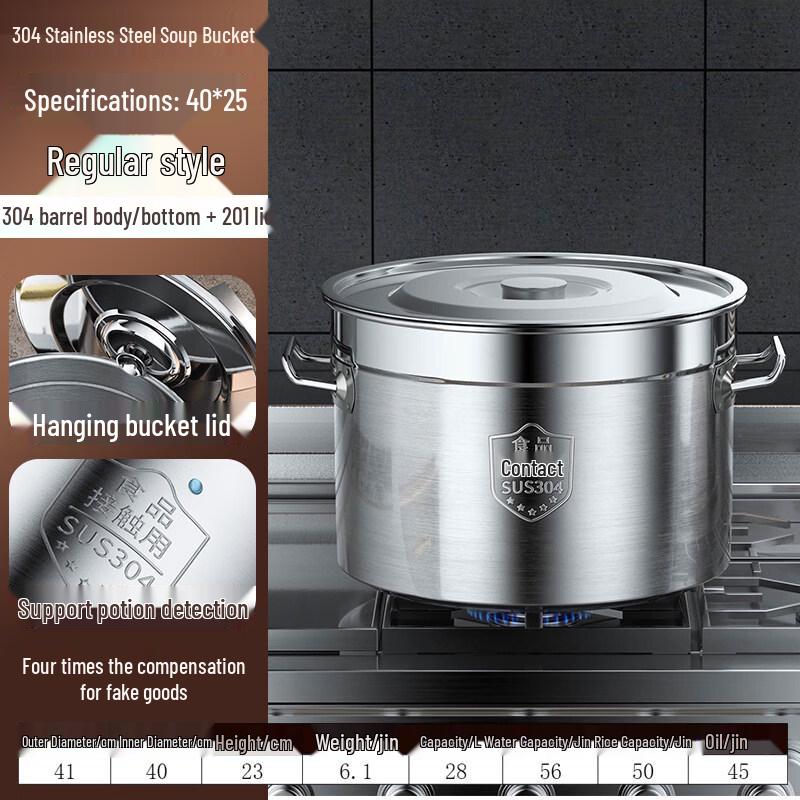 Yuzhuxun Commercial 304 Stainless Steel Soup Pot with Lid
Yuzhuxun Commercial 304 Stainless Steel Soup Pot with Lid
