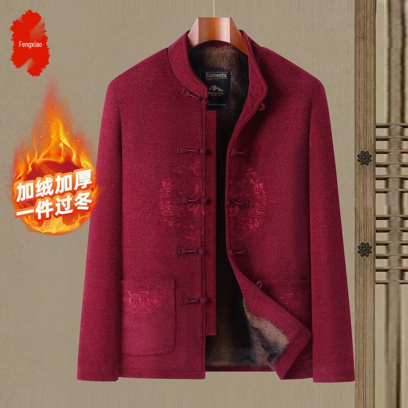Men s Fleece-Lined Traditional Jacket 195#
Men s Fleece-Lined Traditional Jacket 195#