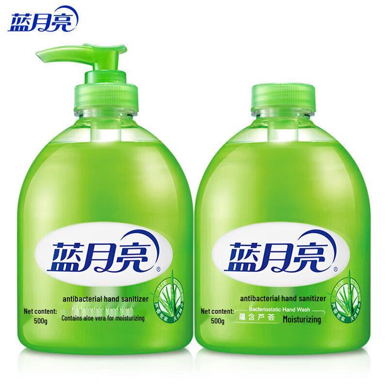 Blue Moon Aloe Antibacterial Hand Wash Set
Blue Moon Aloe Antibacterial Hand Wash Set