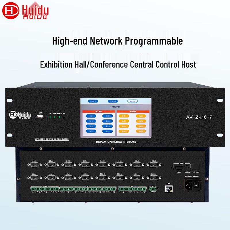 Huidu AV-ZK16-7 Smart Conference Central Control Host (CN version)
Huidu AV-ZK16-7 Smart Conference Central Control Host (CN version)