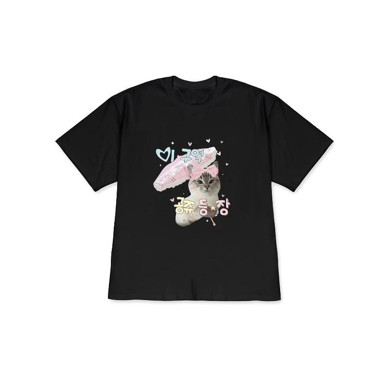 Korean Style Cat Princess T Shirt Women Summer Casual Short Sleeve Crew Neck Loose Tee Harajuku Kawaii Letter Print Graphic Top S
Korean Style Cat Princess T Shirt Women Summer Casual Short Sleeve Crew Neck Loose Tee Harajuku Kawaii Letter Print Graphic Top S