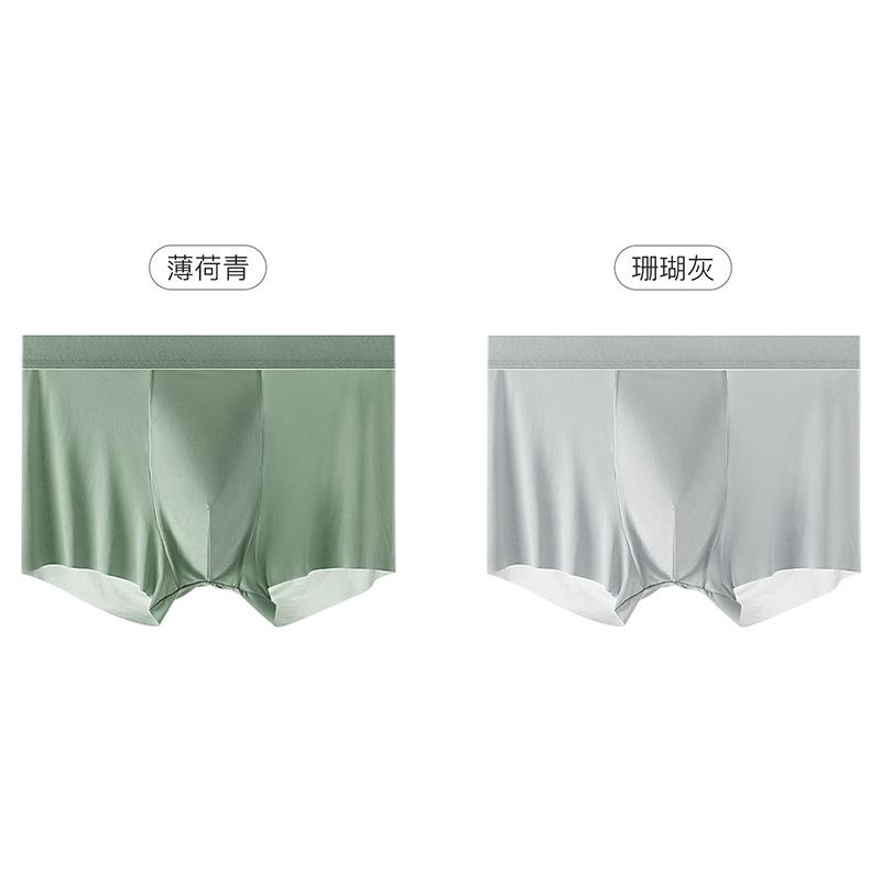 2/3pcs Seamless Ice Silk Men s Underwear Summer Antibacterial Solid Color Mid Waist Comfortable Underwear for Men 3XL
2/3pcs Seamless Ice Silk Men s Underwear Summer Antibacterial Solid Color Mid Waist Comfortable Underwear for Men 3XL