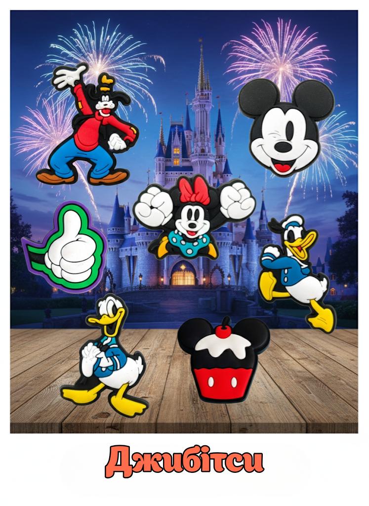 Джибитсы Микки Маус Mickey Mouse Дисней Jibbitz 7 шт аксессуары крокс украшение різнокольоровий
Джибитсы Микки Маус Mickey Mouse Дисней Jibbitz 7 шт аксессуары крокс украшение різнокольоровий