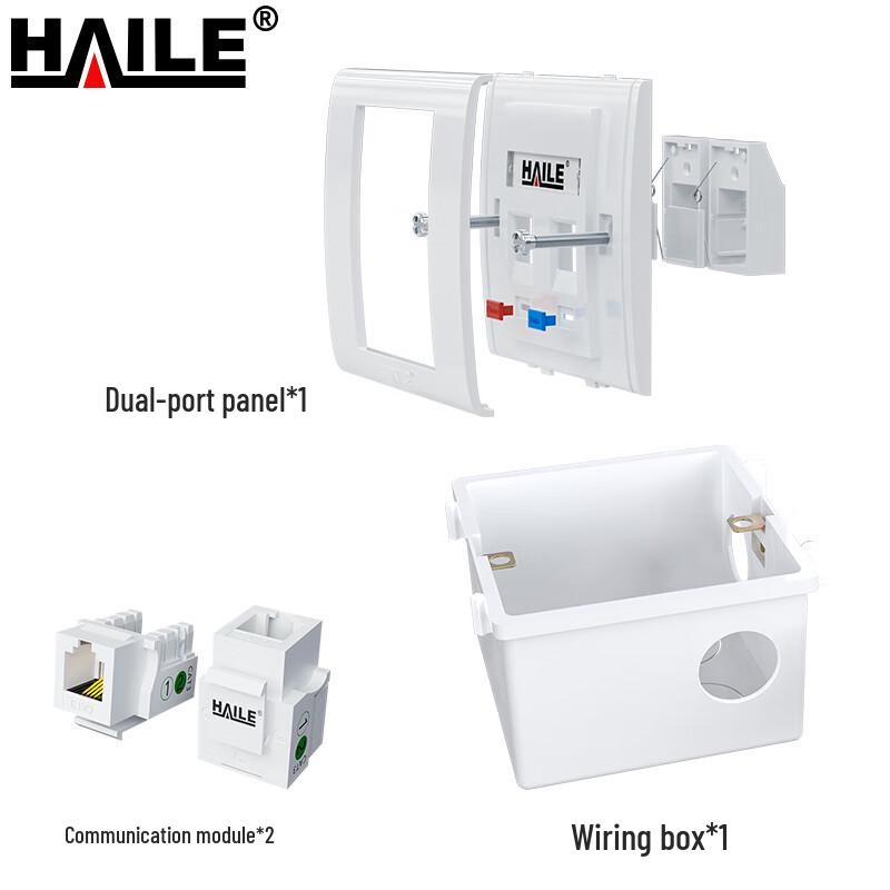HAILE HT-D862L Dual Port Phone Panel with Back Box Set
HAILE HT-D862L Dual Port Phone Panel with Back Box Set