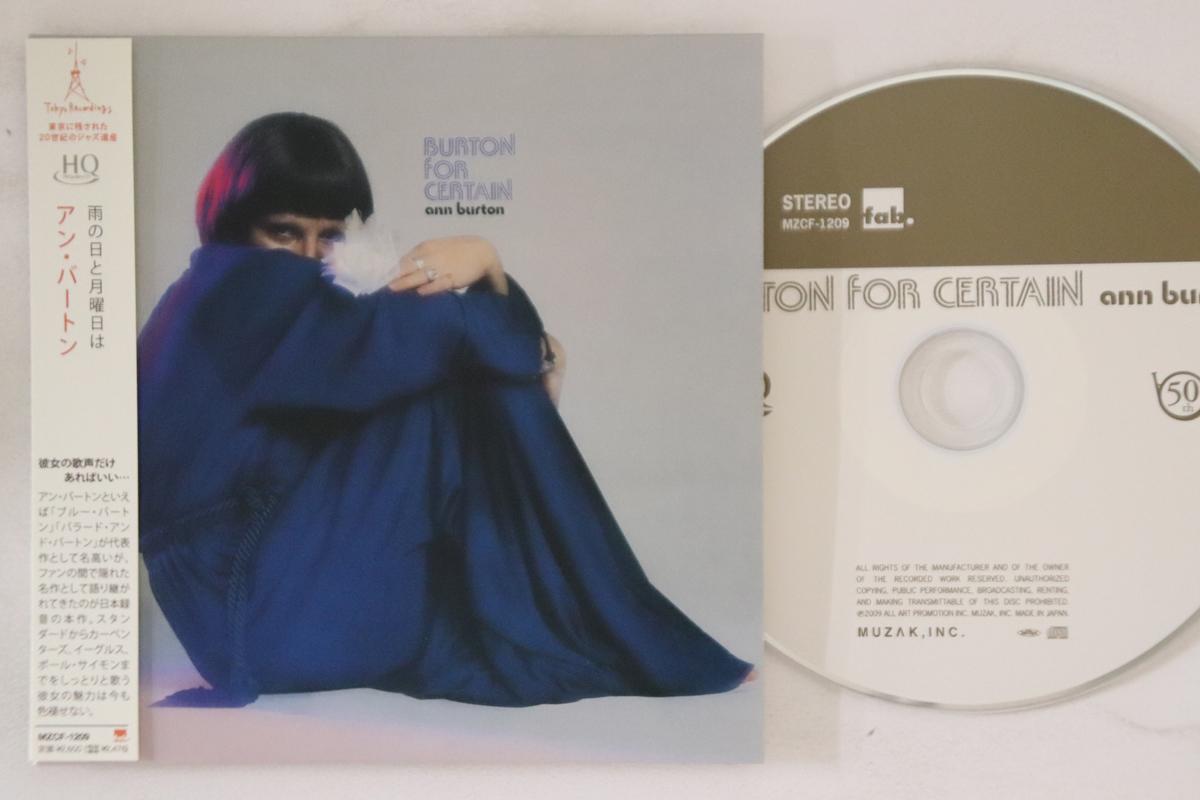 CD ANN BURTON - Burton For Certain (paper jacket sp MZCF1209 FAB 2009 Japan Obi Jazz Used
CD ANN BURTON - Burton For Certain (paper jacket sp MZCF1209 FAB 2009 Japan Obi Jazz Used