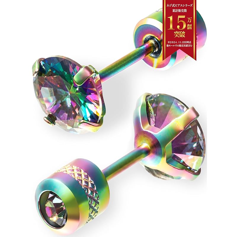 CCopan earrings Leave it on Compatible with metal allergies first piercing second piercing surgical stainless steel men s ladies screw type both ears
CCopan earrings Leave it on Compatible with metal allergies first piercing second piercing surgical stainless steel men s ladies screw type both ears