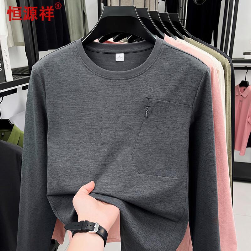 Hengyuanxiang Men s Long-Sleeve Round-Neck Casual Top XL
Hengyuanxiang Men s Long-Sleeve Round-Neck Casual Top XL