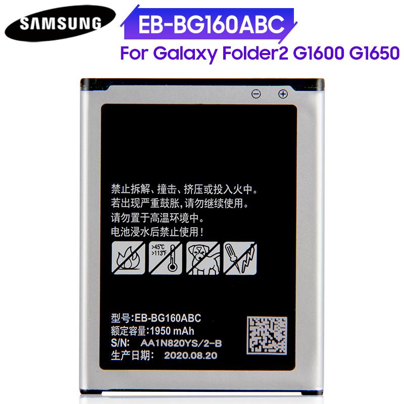Оригинальный сменный аккумулятор EB-BG160ABC для Samsung Galaxy Folder2 Folder 2 G1600 G1650 1950 мАч
Оригинальный сменный аккумулятор EB-BG160ABC для Samsung Galaxy Folder2 Folder 2 G1600 G1650 1950 мАч