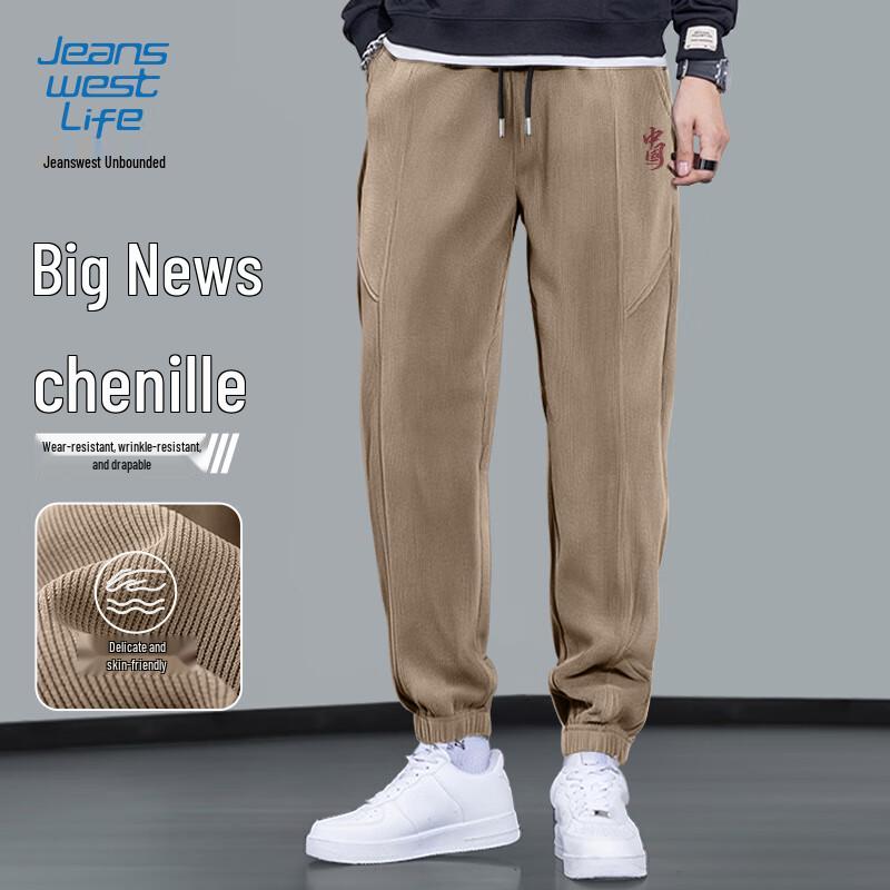 Jeanswest Life Men s Cuffed Chenille Track Pants XL
Jeanswest Life Men s Cuffed Chenille Track Pants XL