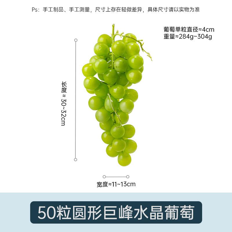 Artificial Grapes, Fake Fruits, High-Quality Fruit Decorations, Home Decor, Hotels, Restaurants, Shops, Holiday Decoration L
Artificial Grapes, Fake Fruits, High-Quality Fruit Decorations, Home Decor, Hotels, Restaurants, Shops, Holiday Decoration L