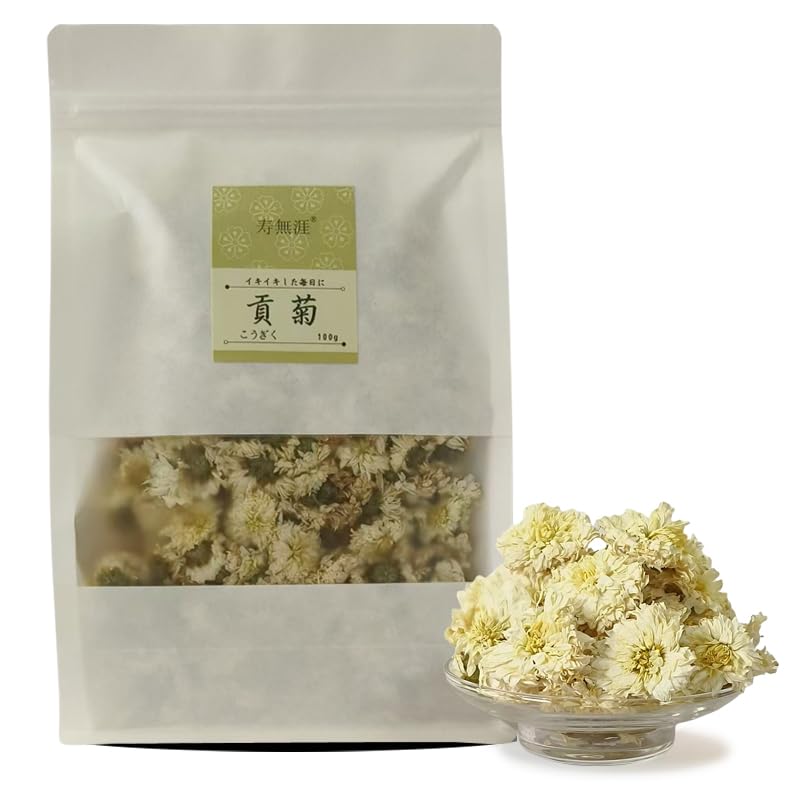 Tribute Chrysanthemum Chrysanthemum Chrysanthemum Tea Huangshan Tribute Chrysanthemum White Chrysanthemum Huangshu Chrysanthemum White Chrysanthemum
Tribute Chrysanthemum Chrysanthemum Chrysanthemum Tea Huangshan Tribute Chrysanthemum White Chrysanthemum Huangshu Chrysanthemum White Chrysanthemum