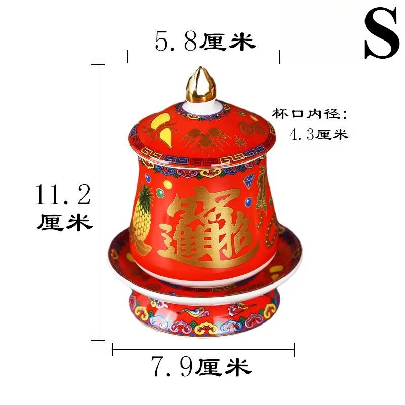 Zhaocai Ceramic Tribute Water Cup Enamel Colored Supply Cup Household Goods Buddha Hall and Buddhist Equipment Feng Shui Decor As shown
Zhaocai Ceramic Tribute Water Cup Enamel Colored Supply Cup Household Goods Buddha Hall and Buddhist Equipment Feng Shui Decor As shown