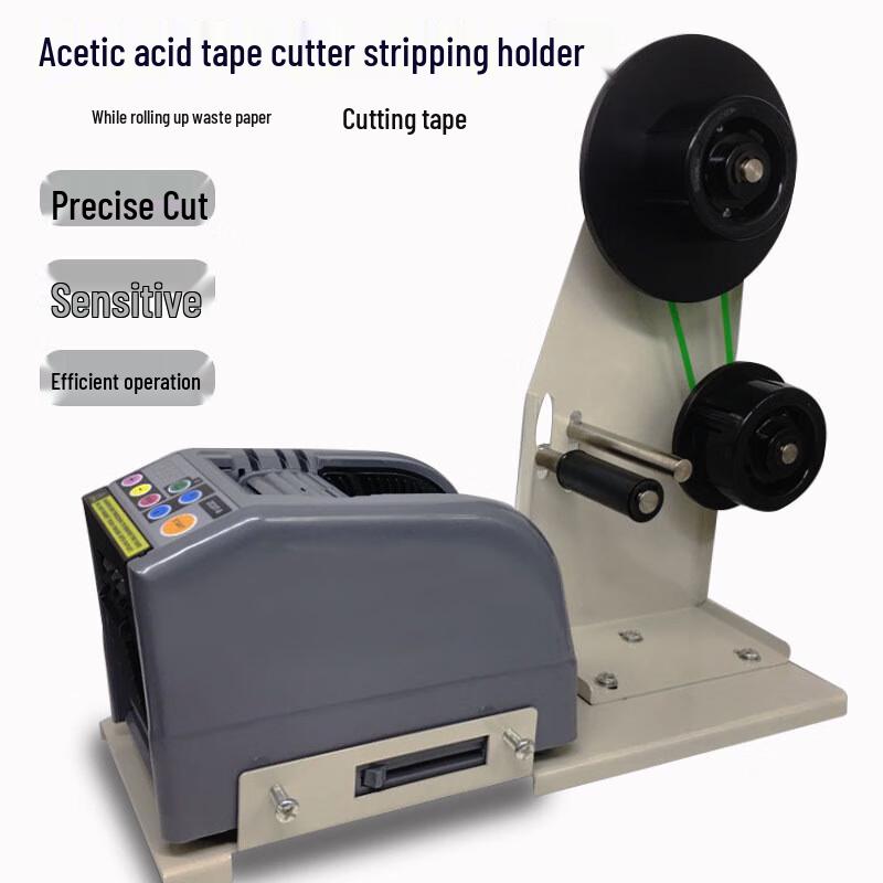 Kalei ZCUT-9 Automatic Tape Dispenser and Cutter CN plug (adapter included)
Kalei ZCUT-9 Automatic Tape Dispenser and Cutter CN plug (adapter included)