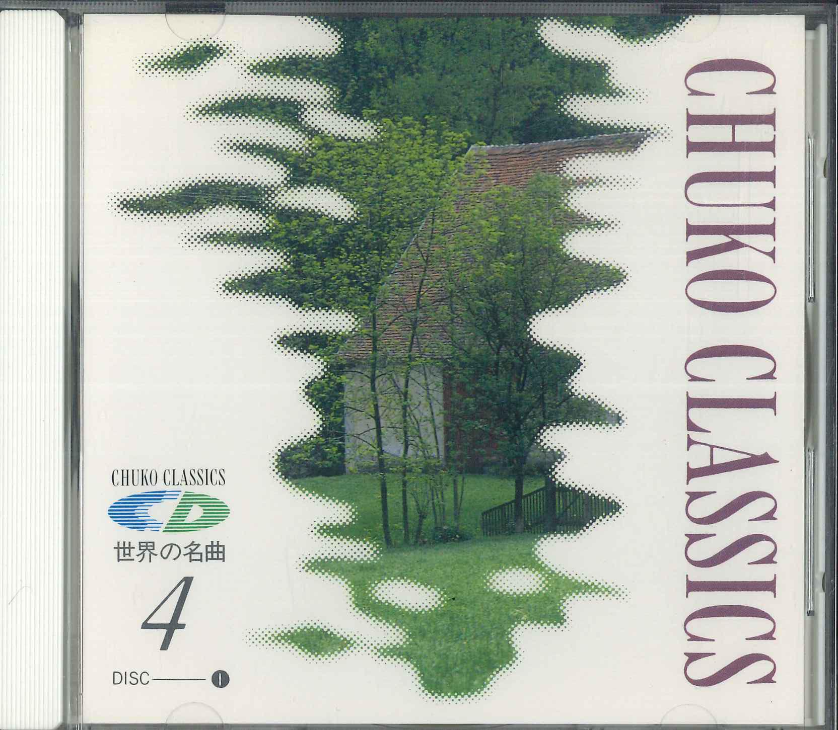 CD VARIOUS Chuko Classics 4 Haydn Disc 1 CHCD9007 PHILIPS Japan Classical Used
CD VARIOUS Chuko Classics 4 Haydn Disc 1 CHCD9007 PHILIPS Japan Classical Used