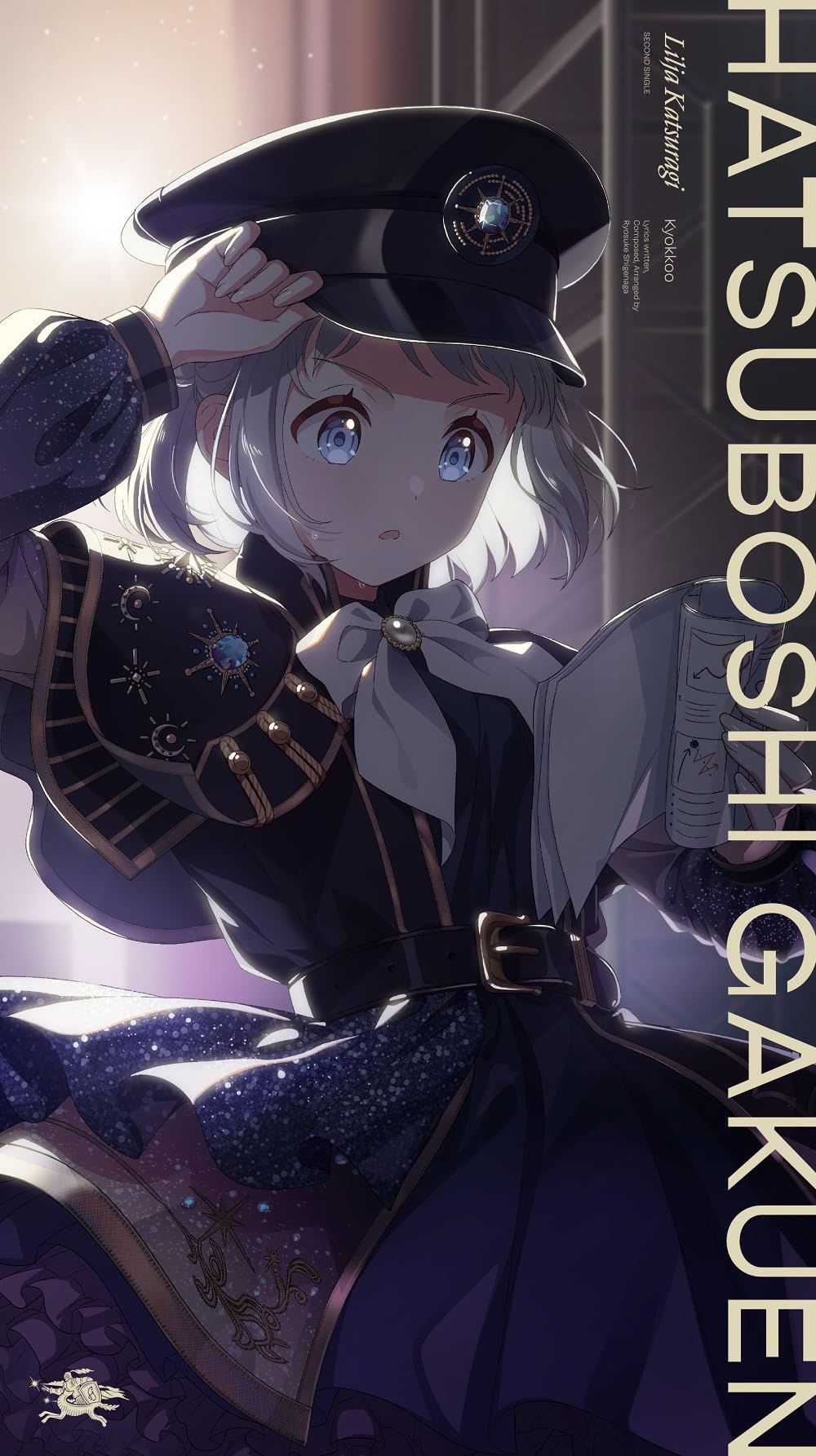 Кацураги Лилия 2-й сингл «Аврора»
Кацураги Лилия 2-й сингл «Аврора»