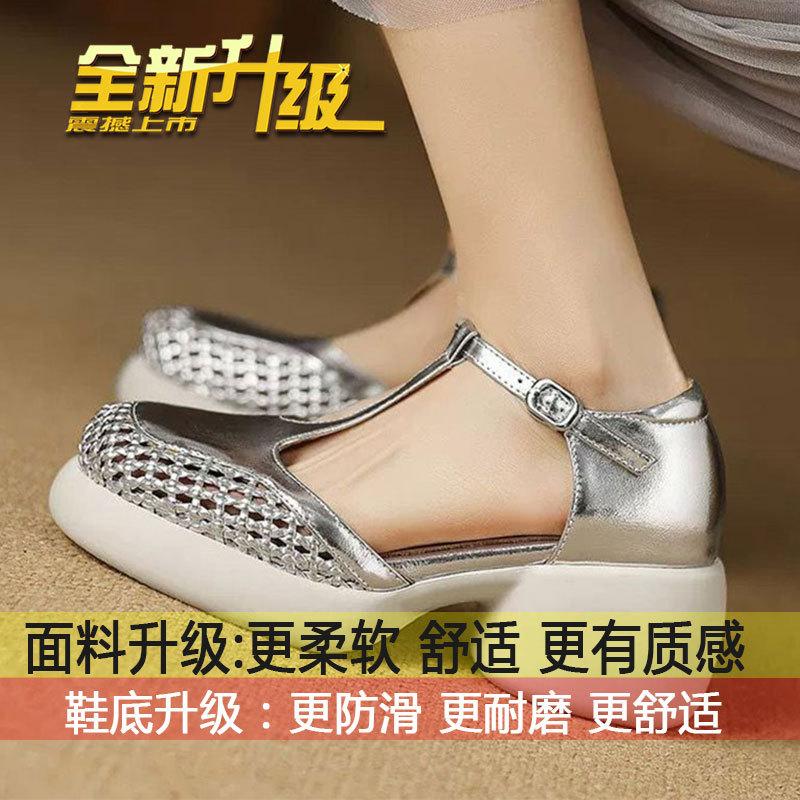 Waterproof table thick heel thick sole high heel Roman women s shoes 2025 summer new giant soft leather hollow bag head sandals women 40
Waterproof table thick heel thick sole high heel Roman women s shoes 2025 summer new giant soft leather hollow bag head sandals women 40