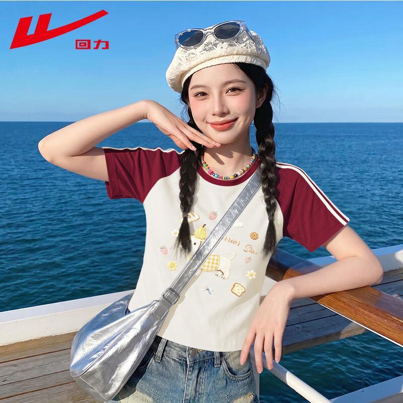 Warrior Women s Cartoon Graphic Slim Fit Short-Sleeve T-Shirt 2XL
Warrior Women s Cartoon Graphic Slim Fit Short-Sleeve T-Shirt 2XL
