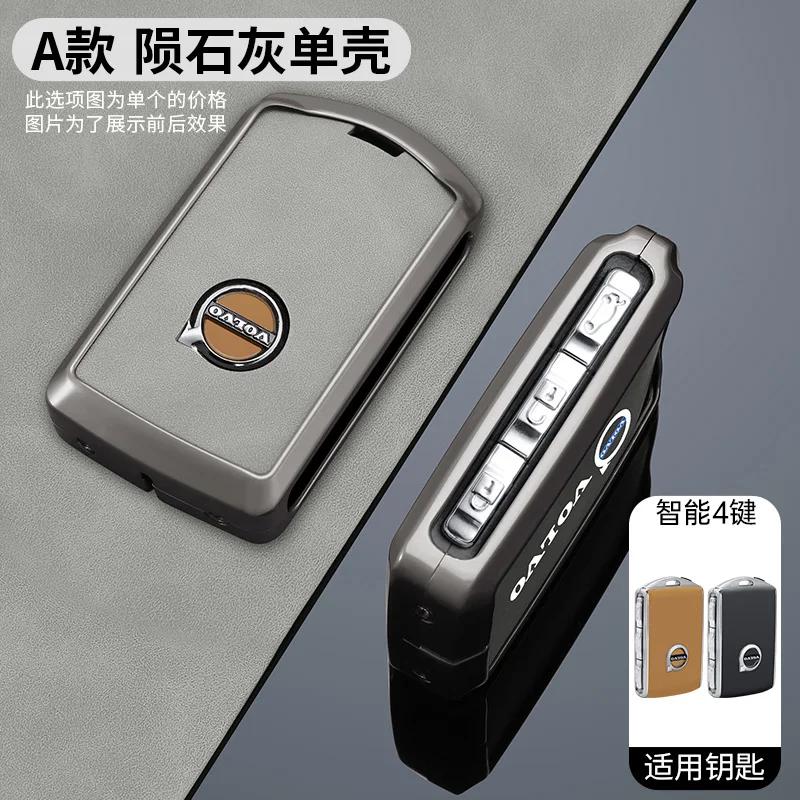 Zinc Alloy Car Key Case Shell Cover Holder Protection For Volvo XC40 XC60 S90 XC90 V90 2017 2018 T5 T6 T8 Polestar 1 2 Accessory
Zinc Alloy Car Key Case Shell Cover Holder Protection For Volvo XC40 XC60 S90 XC90 V90 2017 2018 T5 T6 T8 Polestar 1 2 Accessory