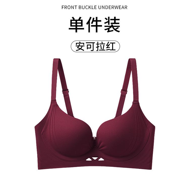 Liquid foundation soft support hollow lift non-marking gathering shows large collection breast adjustment bra xl (recommended 60-67.5kg )
Liquid foundation soft support hollow lift non-marking gathering shows large collection breast adjustment bra xl (recommended 60-67.5kg )