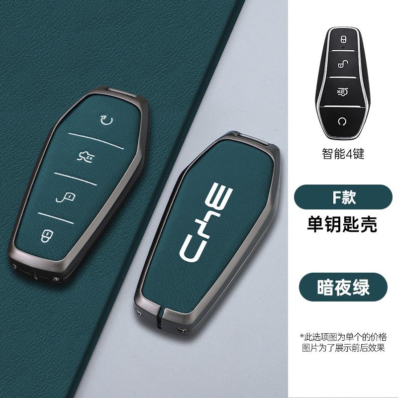 Alloy Car Key Case Cover Shell For BYD Song Plus Atto 3 Han EV Tang DM Qin Seal Dolphin Remote Fob Holder Keychain Accessories
Alloy Car Key Case Cover Shell For BYD Song Plus Atto 3 Han EV Tang DM Qin Seal Dolphin Remote Fob Holder Keychain Accessories