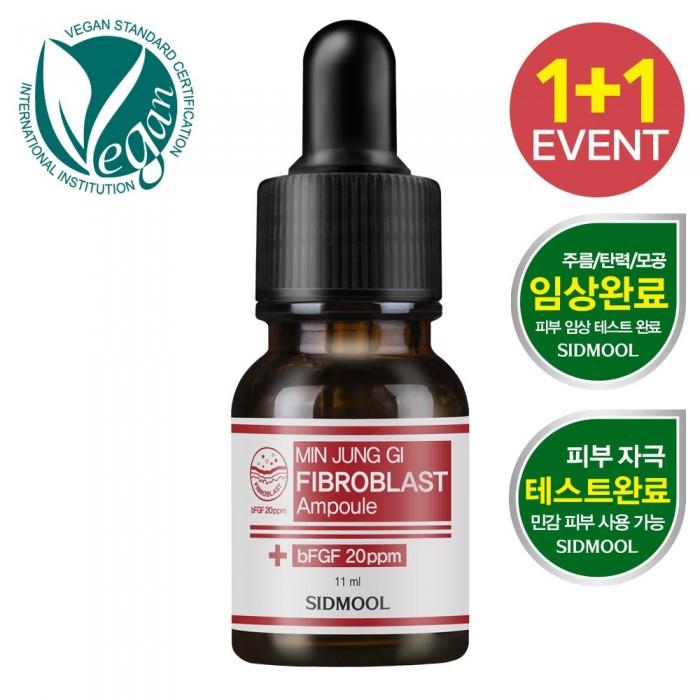 Minjunggi Fibroblast Ampoule 11ml
Minjunggi Fibroblast Ampoule 11ml