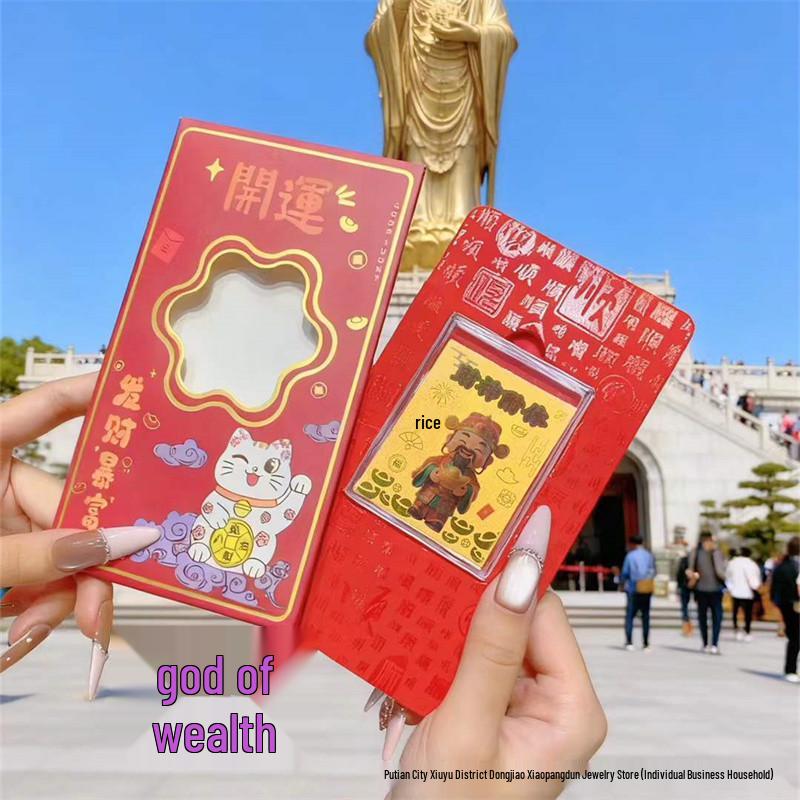 Shuibei 999 Fine Gold Wealth Vault Phone Sticker: 2mg Gold Leaf for Luck and Fortune
Shuibei 999 Fine Gold Wealth Vault Phone Sticker: 2mg Gold Leaf for Luck and Fortune