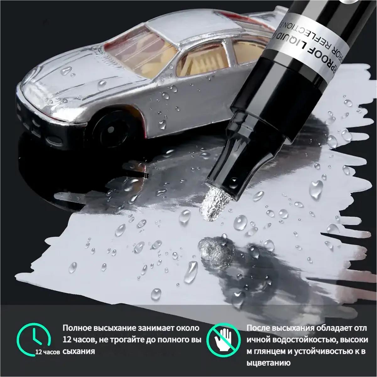 1/6 шт. серебристо-золотистая светоотражающая краска, металлический маркер, модель для самостоятельной жидкой подписи, ручка с высоким фотоэлектрическим покрытием 1pc серебряный
1/6 шт. серебристо-золотистая светоотражающая краска, металлический маркер, модель для самостоятельной жидкой подписи, ручка с высоким фотоэлектрическим покрытием 1pc серебряный