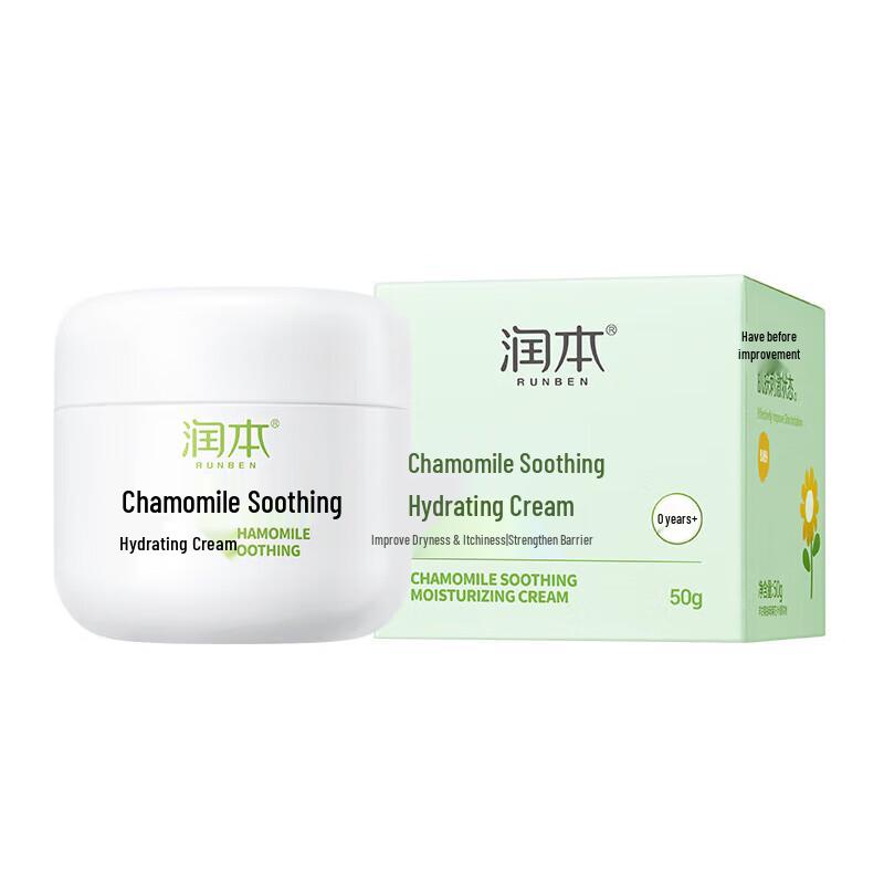 RUNBEN Chamomile Soothing Hydrating Cream
RUNBEN Chamomile Soothing Hydrating Cream