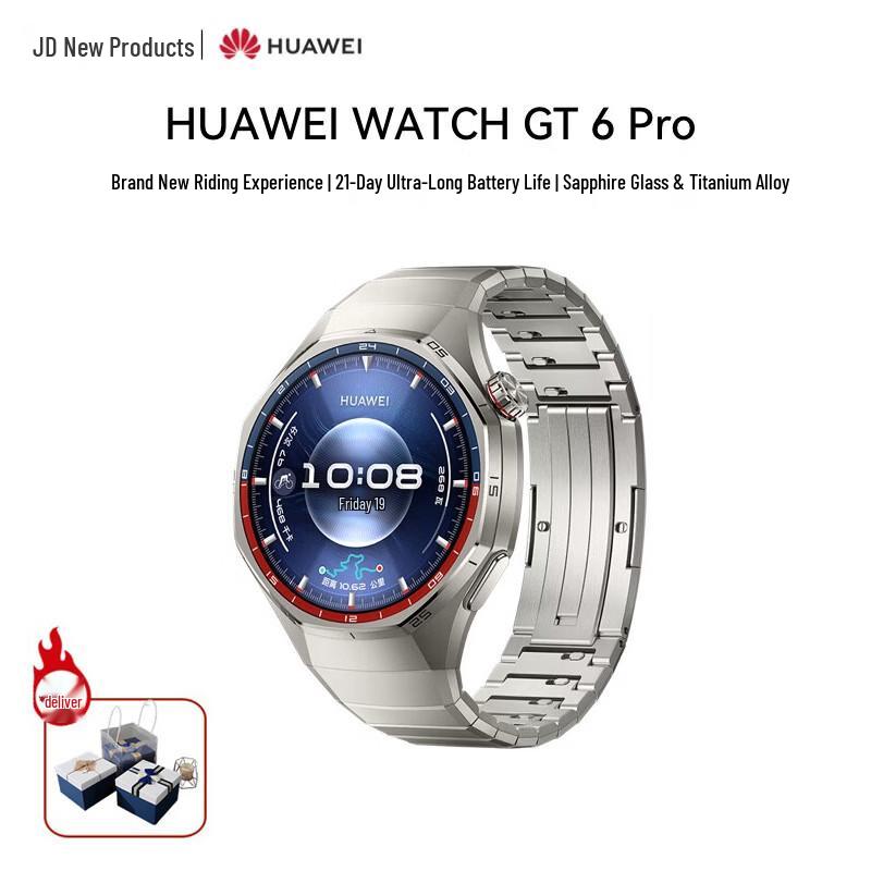 Huawei WATCH GT 6 Pro Smartwatch (CN version)
Huawei WATCH GT 6 Pro Smartwatch (CN version)