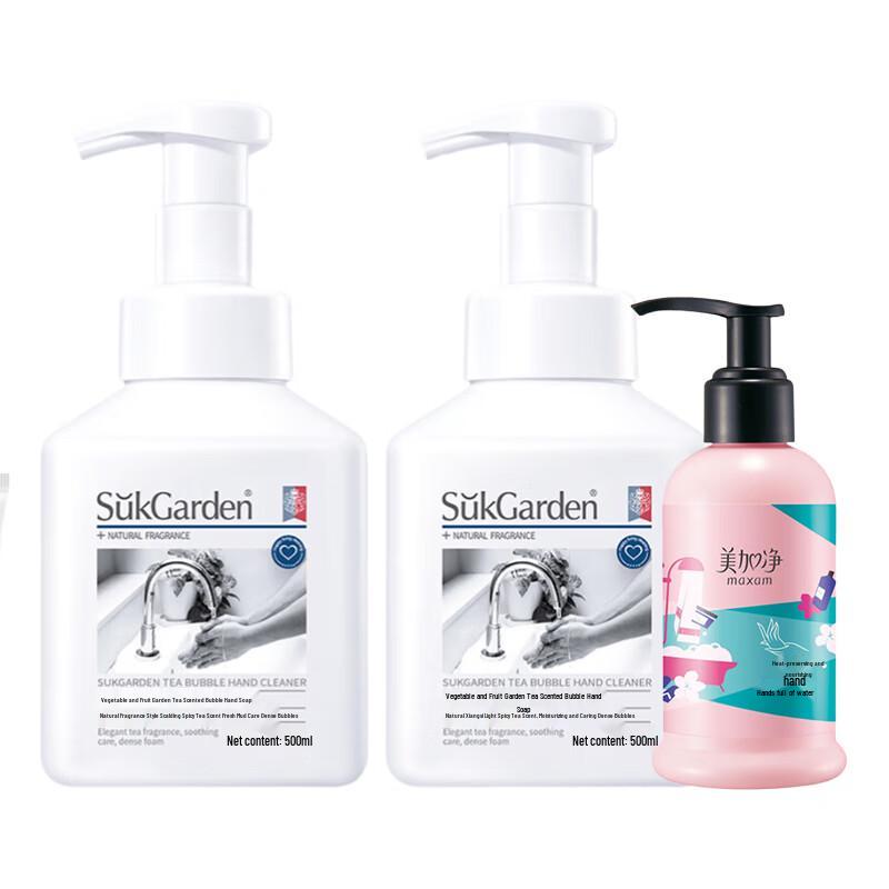 Fruit Garden Tea Scented Foaming Hand Wash & Moisturizing Hand Cream Set
Fruit Garden Tea Scented Foaming Hand Wash & Moisturizing Hand Cream Set