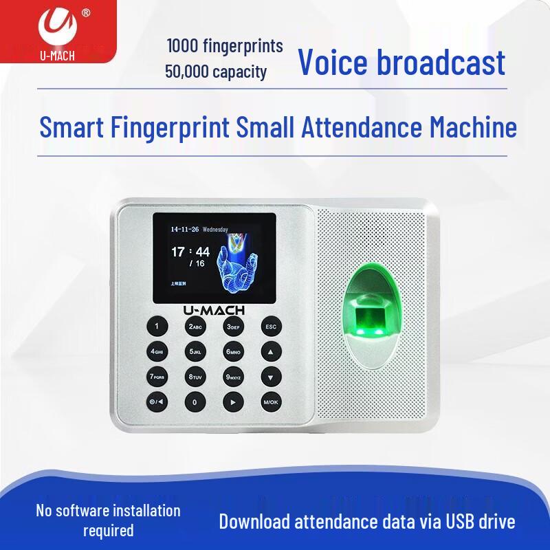 Youmasi U-Z2 Fingerprint Attendance System CN plug (adapter included)
Youmasi U-Z2 Fingerprint Attendance System CN plug (adapter included)