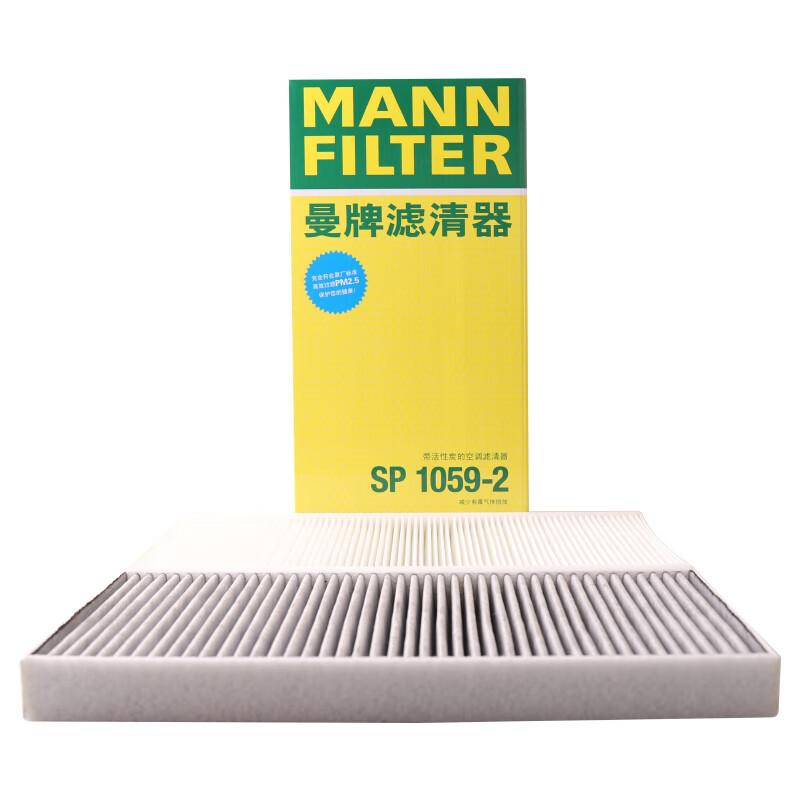 For VW ID4 ID6 ID3X ID4X ID6X ID 4 MANN FILTER SP1059-2=CUK36005 + CU36005 Cabin Filter 2pieces Volkswagen 1ED819644 1ED819653
For VW ID4 ID6 ID3X ID4X ID6X ID 4 MANN FILTER SP1059-2=CUK36005 + CU36005 Cabin Filter 2pieces Volkswagen 1ED819644 1ED819653